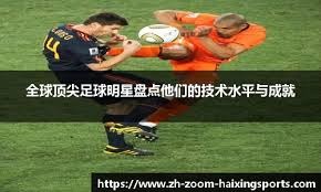 [国足]中国之队国际足球邀请赛：中国U22 VS 韩国U22