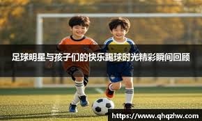 国少4-0孟加拉国豪取5连胜晋级U17亚洲杯正赛