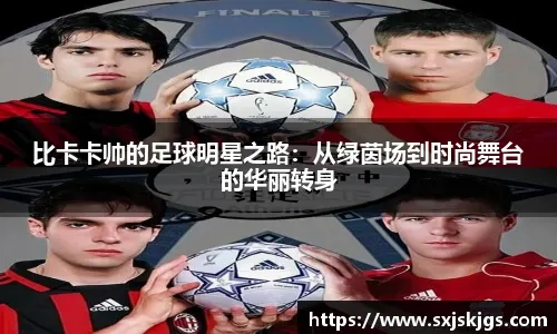 VAR介入了！王燊超疑似手球！